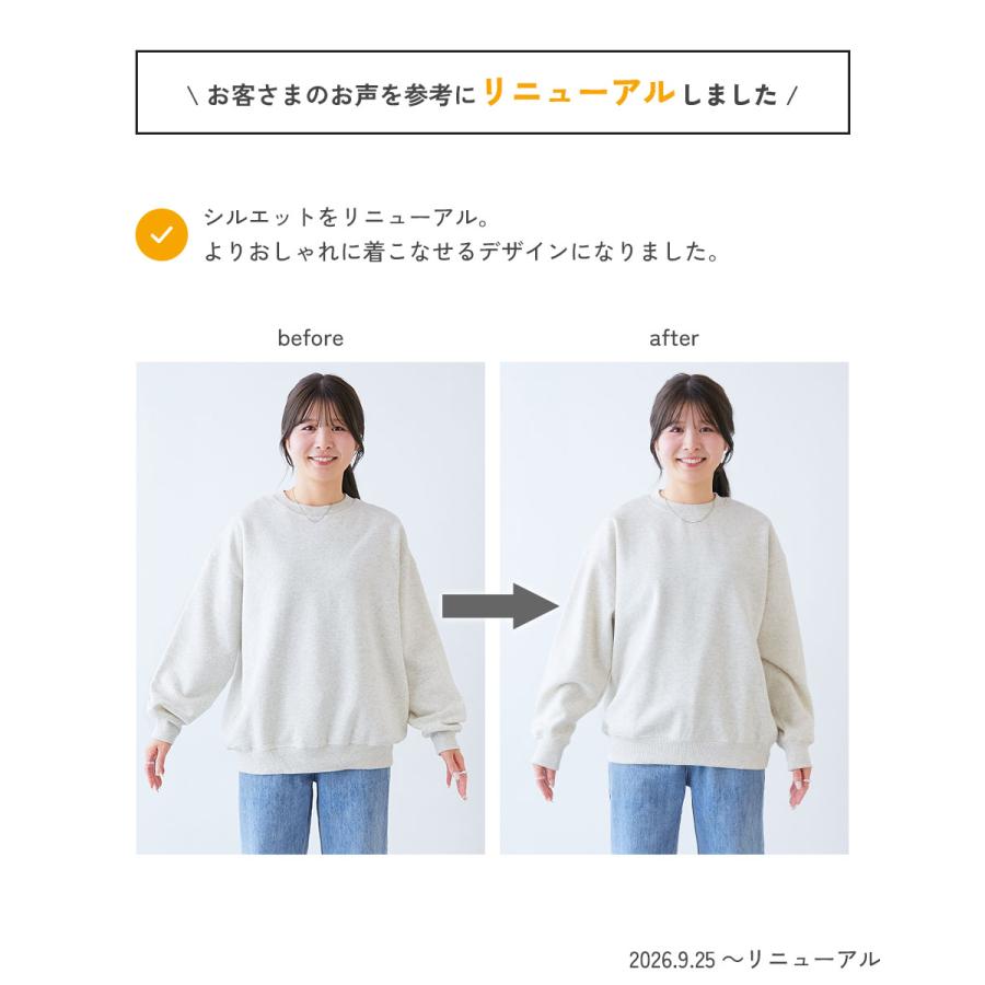 リンクコーデ おそろい トレーナー トップス カラフルスウェット ふっくら裏起毛 無地 大人トレーナー キッズ 子供服 男の子 女の子  デビロック devirock | devirock | 16