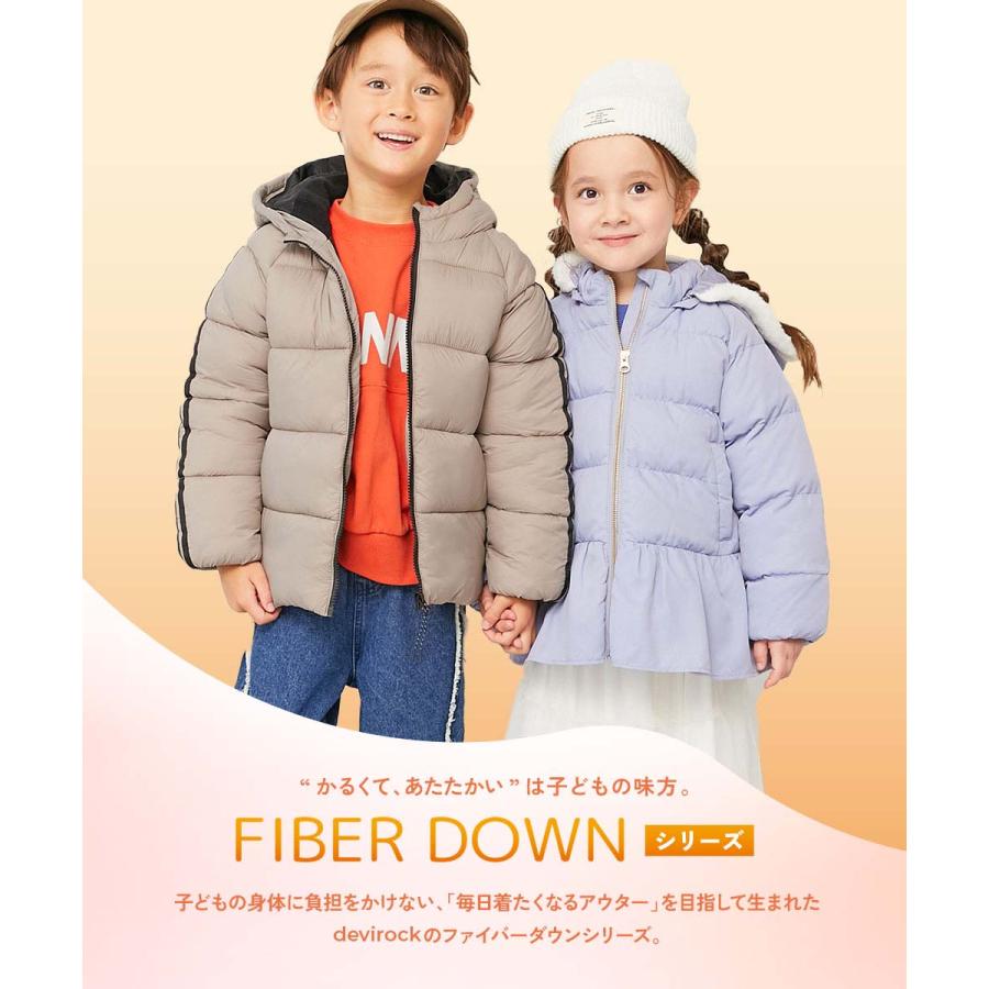 ダウンジャケット コート アウター ジャケット 洗える ファイバーダウン あったか防風 ロングコート キッズ 子供服 男の子 女の子  デビロック devirock | devirock | 04