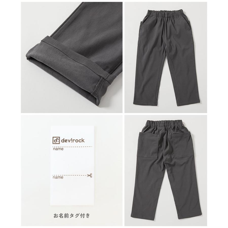 ロングパンツ 長ズボン ボトムス よくばりストレッチ ツイル ダッドポケットパンツ キッズ 子供服 男の子 女の子  デビロック devirock | devirock | 17