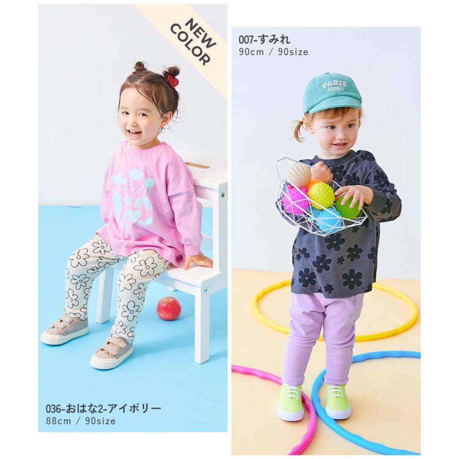 【たぴこ】オーダーキッズパンツ devirock（デビロック） 通園 幼稚園 保育園 ロングパンツ 長ズボン
