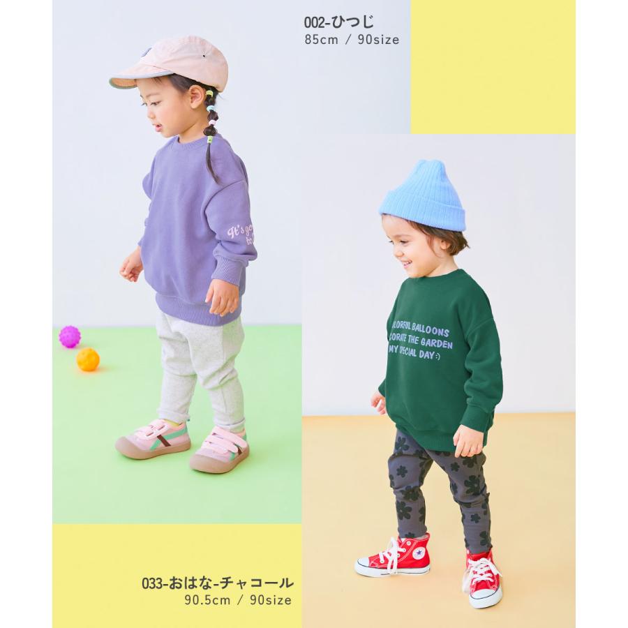 ロングパンツ 長ズボン ボトムス 【EN-JOY】どっちも前だから1人でお着替え カラフル 無地&総柄 リブパンツ キッズ 80cm 90cm 100cm 110cm 120cm 130cm | devirock | 27