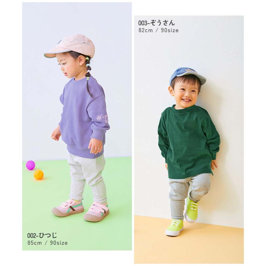 通園 幼稚園 保育園 ロングパンツ 長ズボン 【EN-JOY】どっちも前だから1人でお着替え カラフル 無地&総柄 リブパンツ  子供服  デビロック devirock | devirock | 33