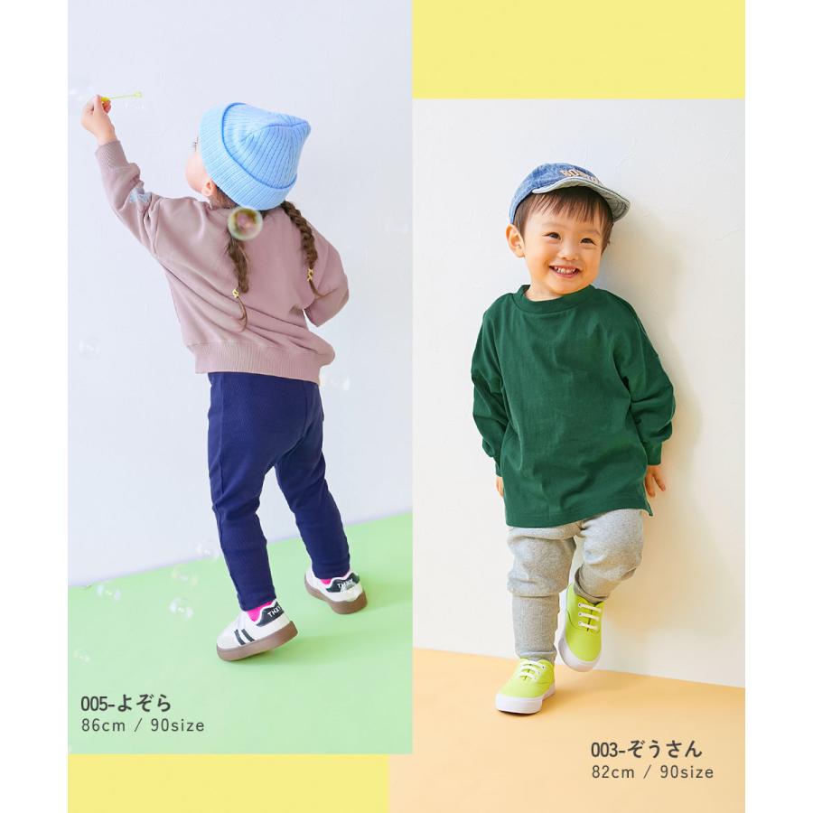 ロングパンツ 長ズボン ボトムス 【EN-JOY】どっちも前だから1人でお着替え カラフル 無地&総柄 リブパンツ キッズ 80cm 90cm 100cm 110cm 120cm 130cm | devirock | 29
