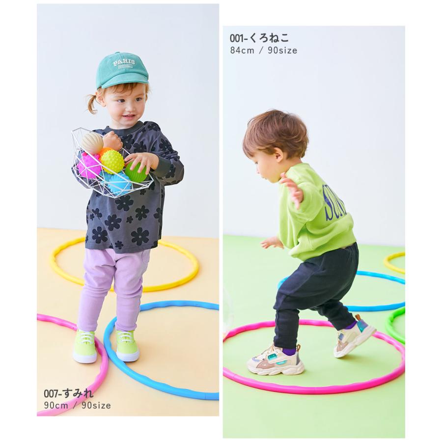 ロングパンツ 長ズボン ボトムス 【EN-JOY】どっちも前だから1人でお着替え カラフル 無地&総柄 リブパンツ キッズ 80cm 90cm 100cm 110cm devirock | devirock | 30