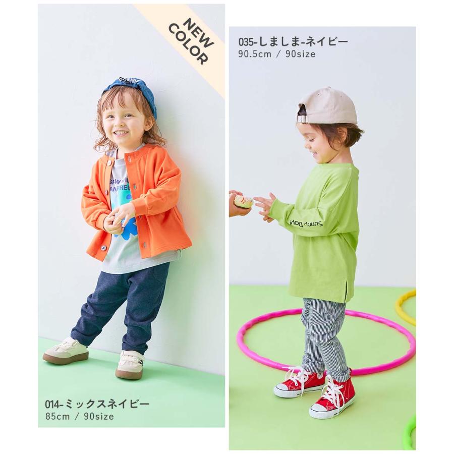 通園 幼稚園 保育園 ロングパンツ 長ズボン 【EN-JOY】どっちも前だから1人でお着替え カラフル 無地&総柄 リブパンツ  子供服  デビロック devirock | devirock | 35