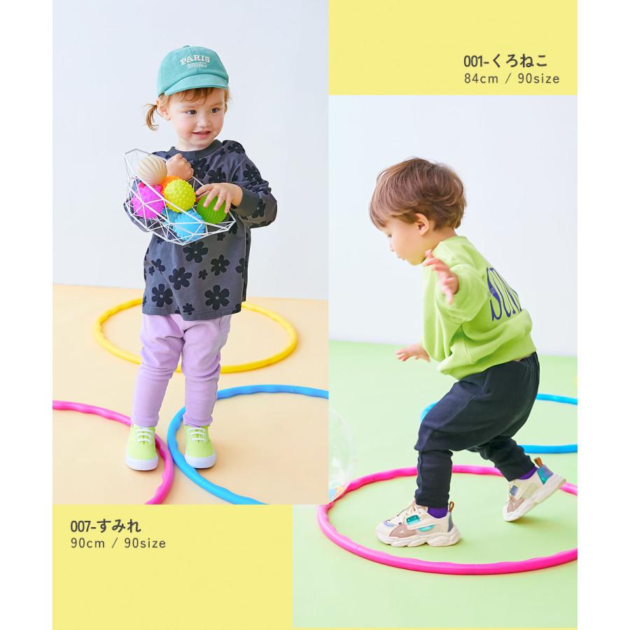 ロングパンツ 長ズボン ボトムス 【EN-JOY】どっちも前だから1人でお着替え カラフル 無地&総柄 リブパンツ キッズ 80cm 90cm 100cm 110cm 120cm 130cm | devirock | 31