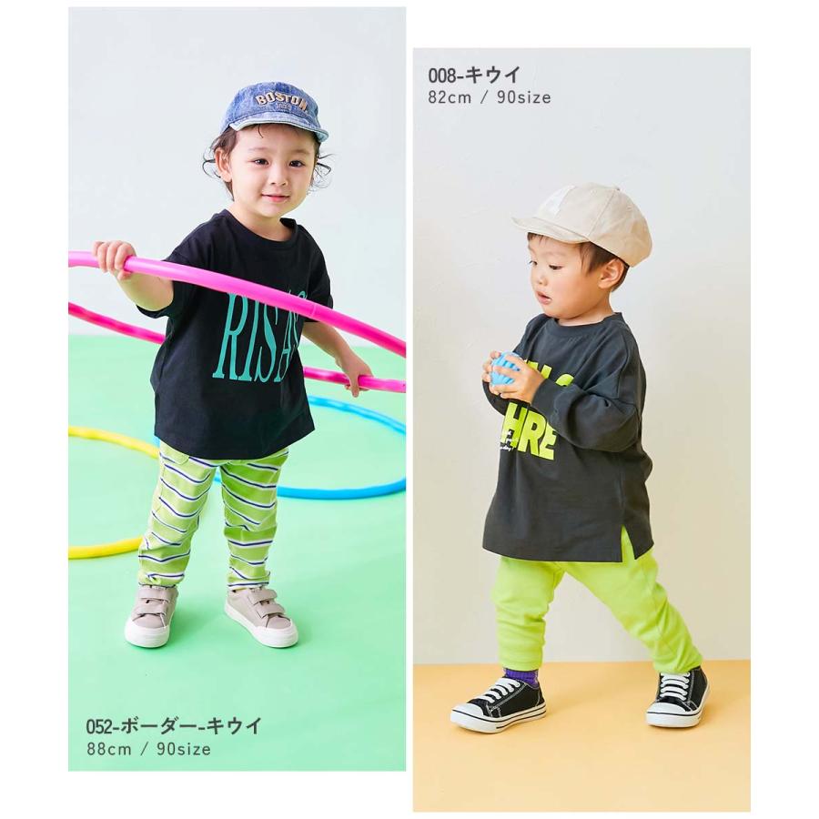 通園 幼稚園 保育園 ロングパンツ 長ズボン 【EN-JOY】どっちも前だから1人でお着替え カラフル 無地&総柄 リブパンツ  子供服  デビロック devirock | devirock | 37