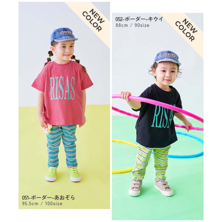 ロングパンツ 長ズボン ボトムス 【EN-JOY】どっちも前だから1人でお着替え カラフル 無地&総柄 リブパンツ キッズ 80cm 90cm 100cm 110cm devirock | devirock | 33