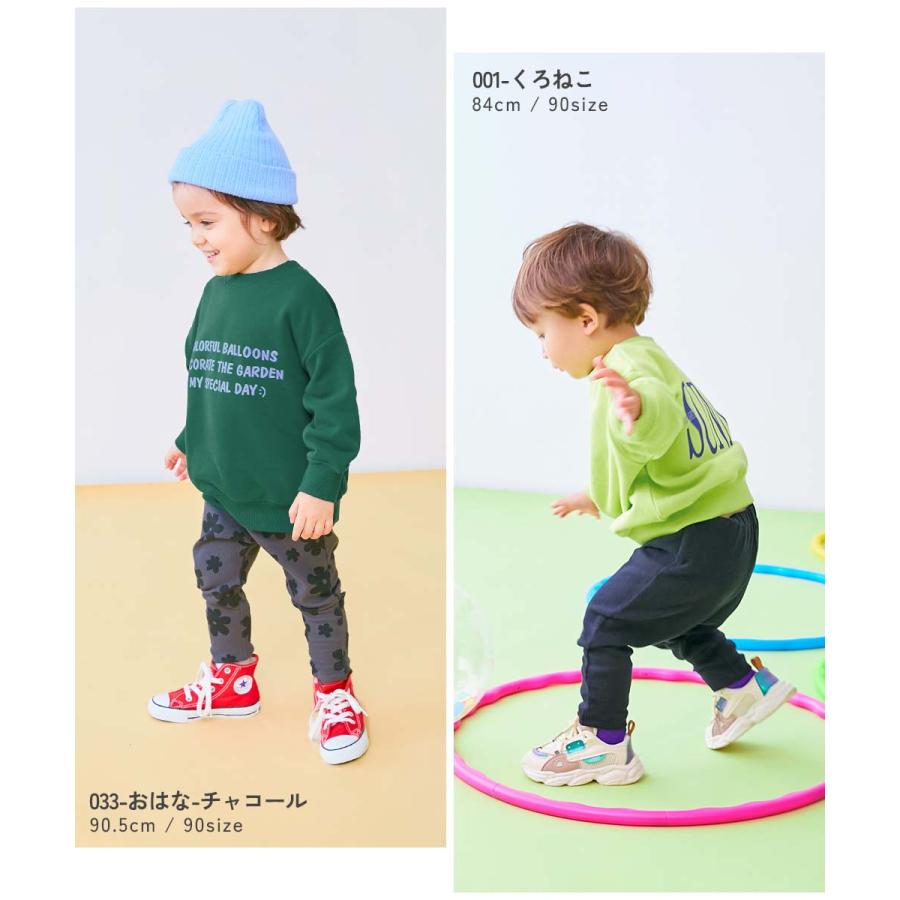 通園 幼稚園 保育園 ロングパンツ 長ズボン 【EN-JOY】どっちも前だから1人でお着替え カラフル 無地&総柄 リブパンツ  子供服  デビロック devirock | devirock | 38
