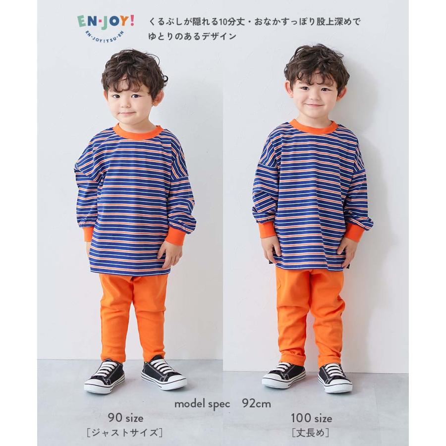 devirock（デビロック） 通園 幼稚園 保育園 ロングパンツ 長ズボン