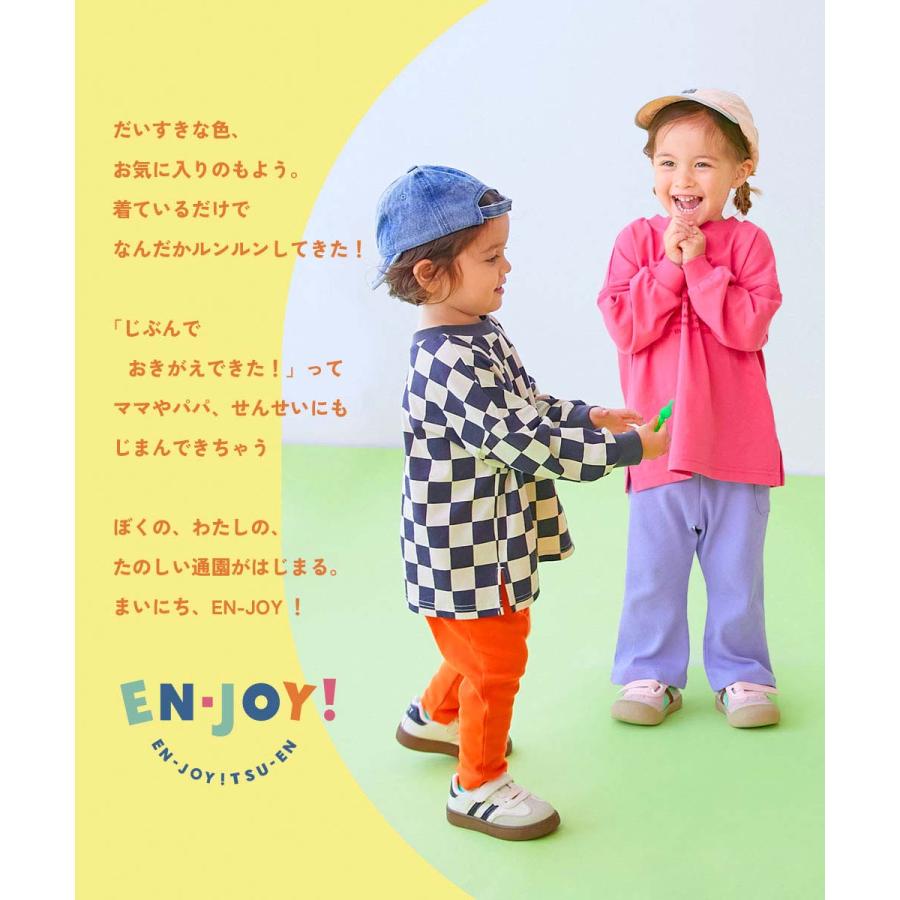 ロングパンツ 長ズボン ボトムス 【EN-JOY】どっちも前だから1人でお着替え カラフル 無地&総柄 リブパンツ キッズ 80cm 90cm 100cm 110cm devirock | devirock | 18
