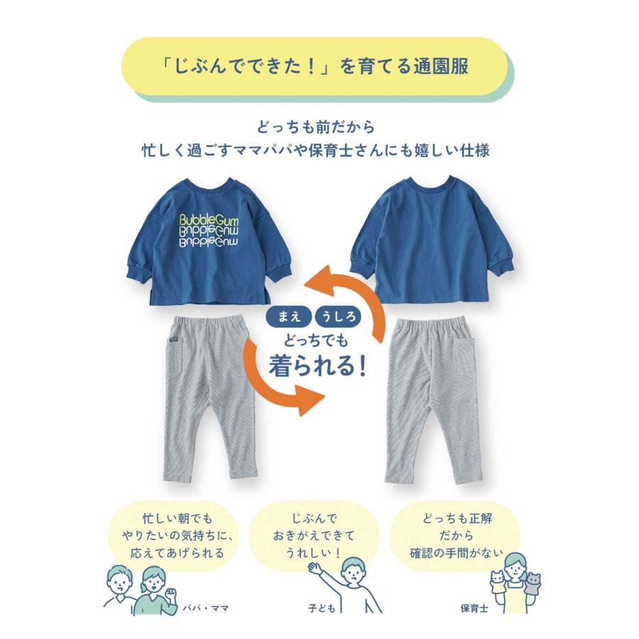 ロングパンツ 長ズボン ボトムス 【EN-JOY】どっちも前だから1人でお着替え カラフル 無地&総柄 リブパンツ キッズ 80cm 90cm 100cm 110cm devirock | devirock | 20