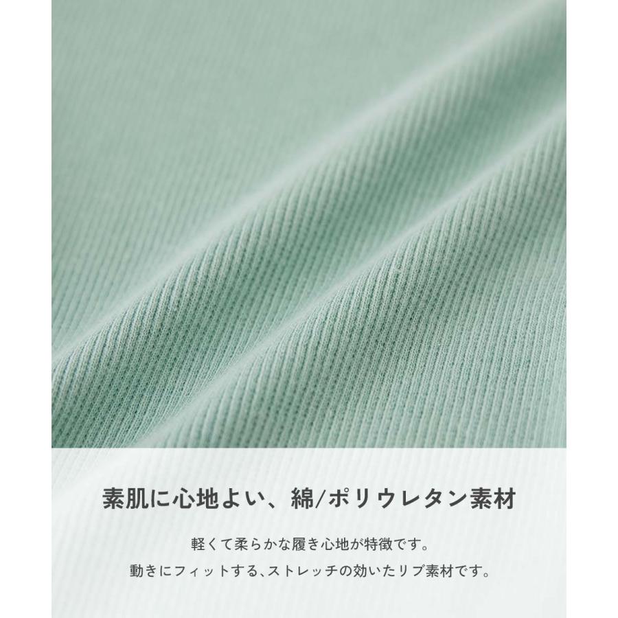 ロングパンツ 長ズボン ボトムス 【EN-JOY】どっちも前だから1人でお着替え カラフル 無地&総柄 リブパンツ キッズ 80cm 90cm 100cm 110cm devirock | devirock | 22