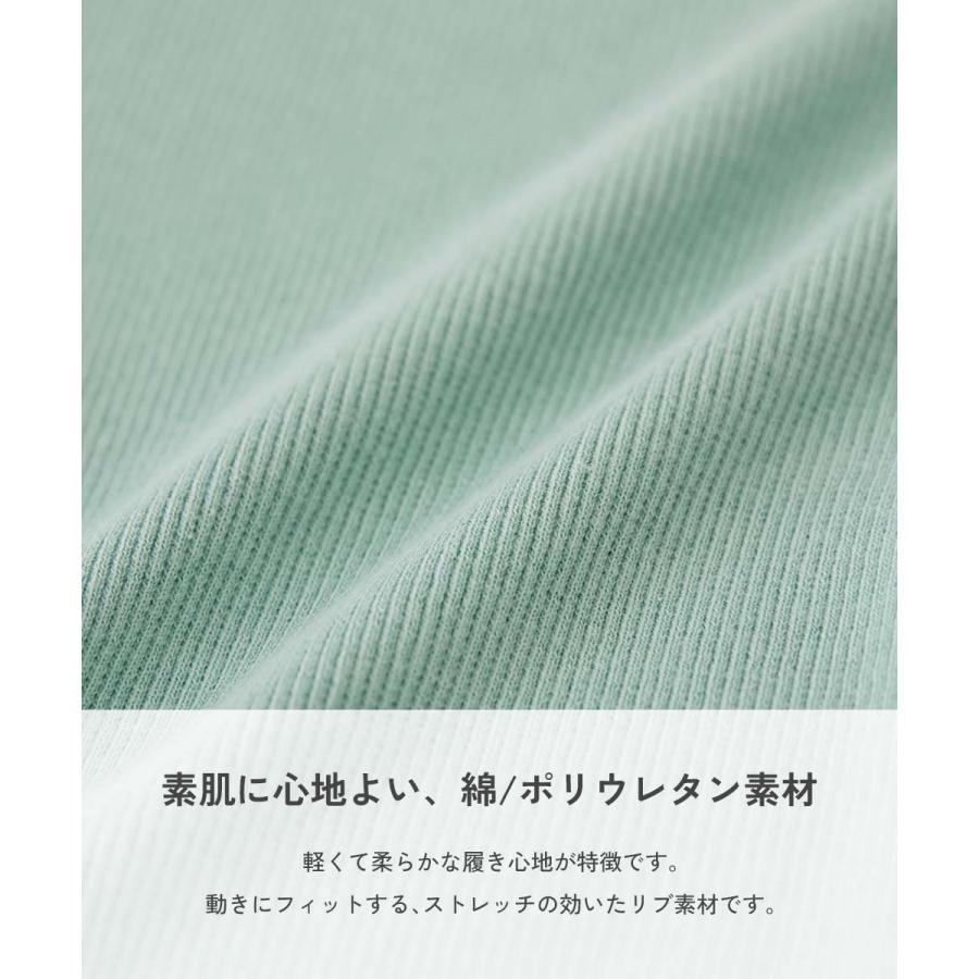通園 幼稚園 保育園 ロングパンツ 長ズボン 【EN-JOY】どっちも前だから1人でお着替え カラフル 無地&総柄 リブパンツ  子供服  デビロック devirock | devirock | 28