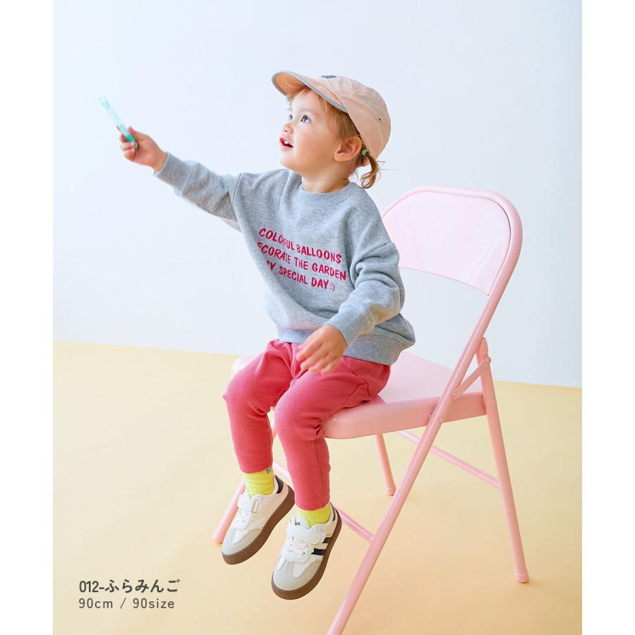 ロングパンツ 長ズボン ボトムス 【EN-JOY】どっちも前だから1人でお着替え カラフル 無地&総柄 リブパンツ キッズ 80cm 90cm 100cm 110cm devirock | devirock | 24