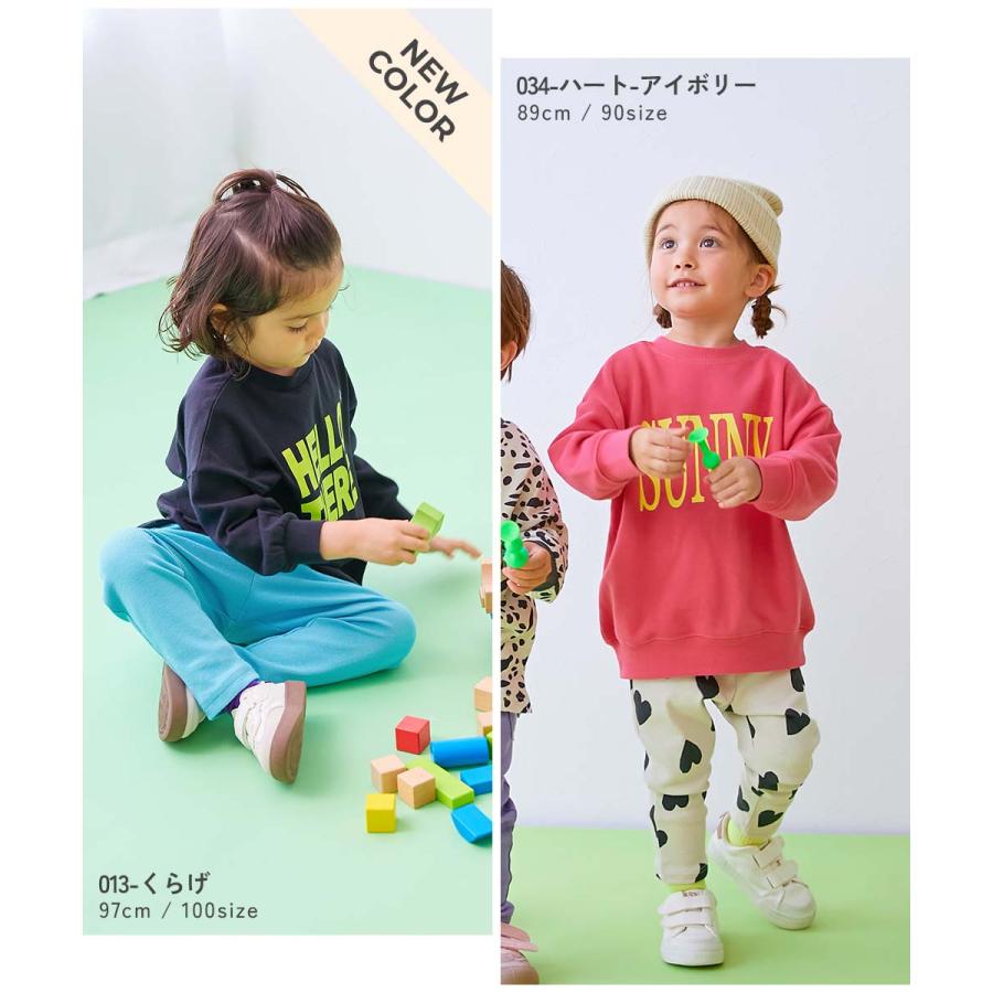 devirock（デビロック） 通園 幼稚園 保育園 ロングパンツ 長ズボン