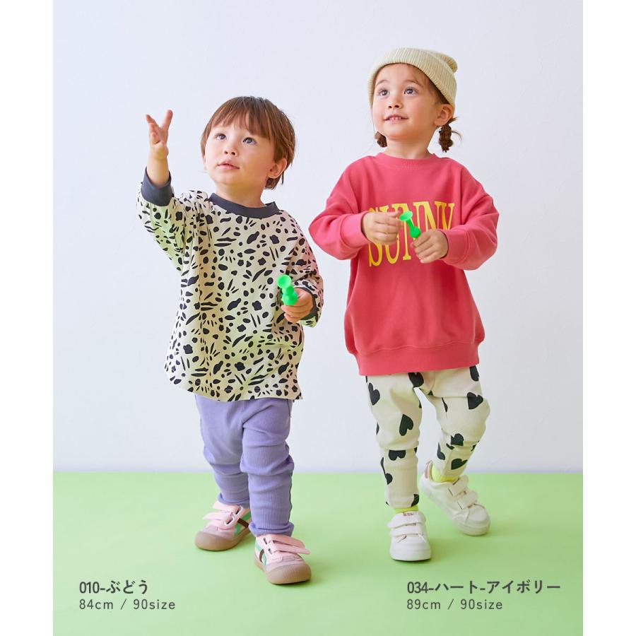 ロングパンツ 長ズボン ボトムス 【EN-JOY】どっちも前だから1人でお着替え カラフル 無地&総柄 リブパンツ キッズ 80cm 90cm 100cm 110cm 120cm 130cm | devirock | 24