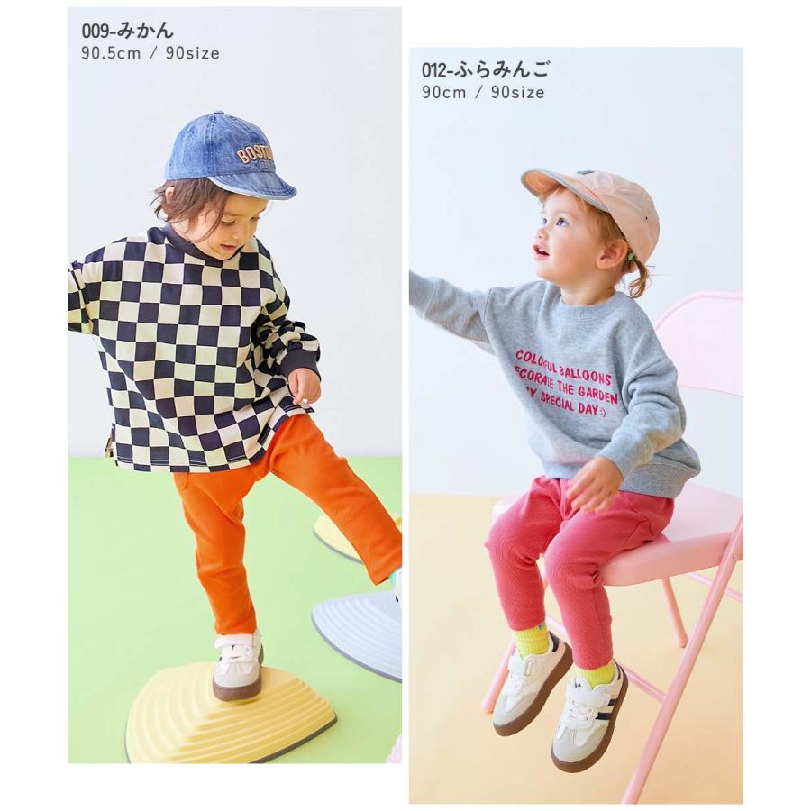 devirock（デビロック） 通園 幼稚園 保育園 ロングパンツ 長ズボン