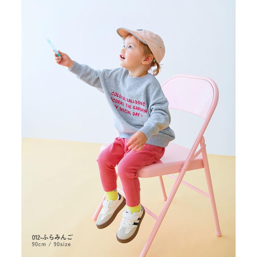 ロングパンツ 長ズボン ボトムス 【EN-JOY】どっちも前だから1人でお着替え カラフル 無地&総柄 リブパンツ キッズ 80cm 90cm 100cm 110cm 120cm 130cm | devirock | 25