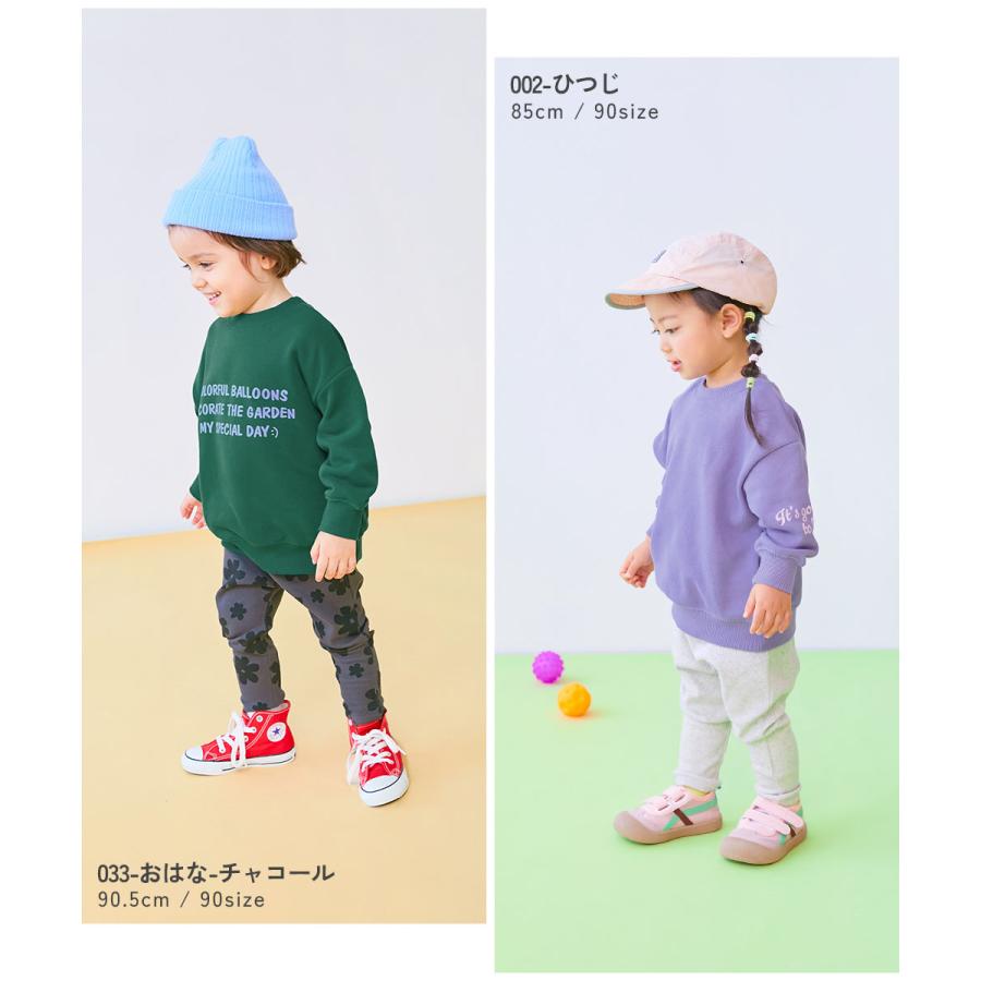 ロングパンツ 長ズボン ボトムス 【EN-JOY】どっちも前だから1人でお着替え カラフル 無地&総柄 リブパンツ キッズ 80cm 90cm 100cm 110cm devirock | devirock | 26