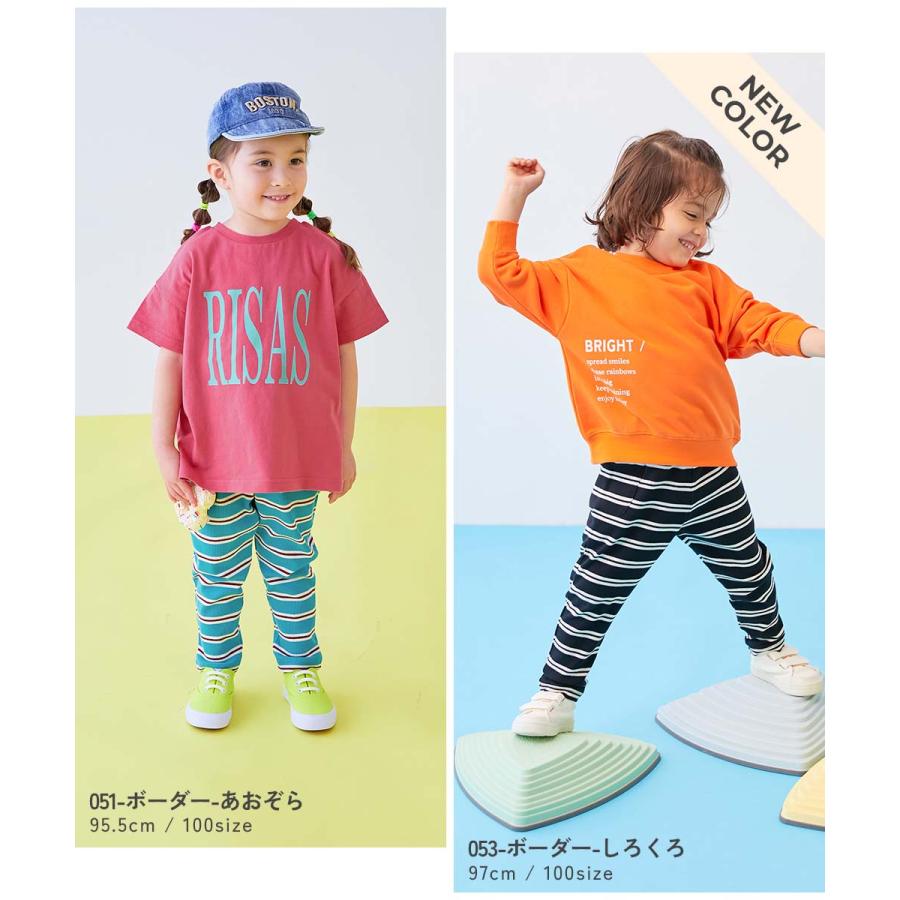 devirock（デビロック） 通園 幼稚園 保育園 ロングパンツ 長ズボン