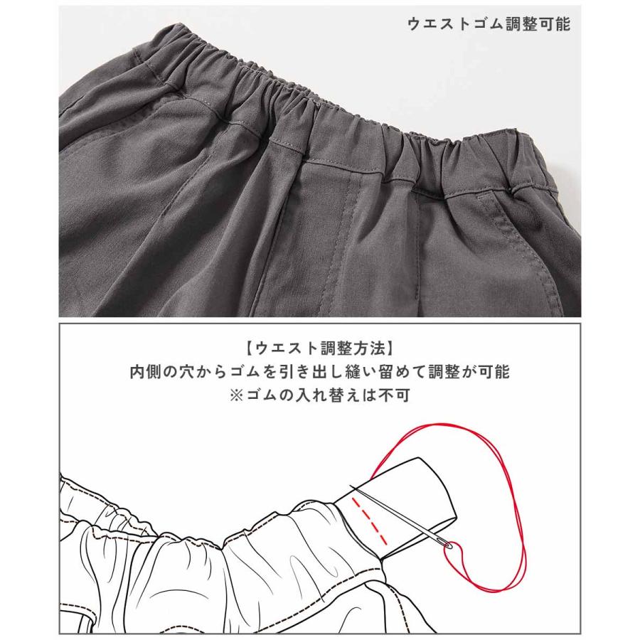 ウエストゴム チノパンツ ロングパンツ 長ズボン ボトムス よくばりストレッチ ツイル ルーズタックパンツ キッズ 子供服 男の子 女の子  デビロック devirock | devirock | 19