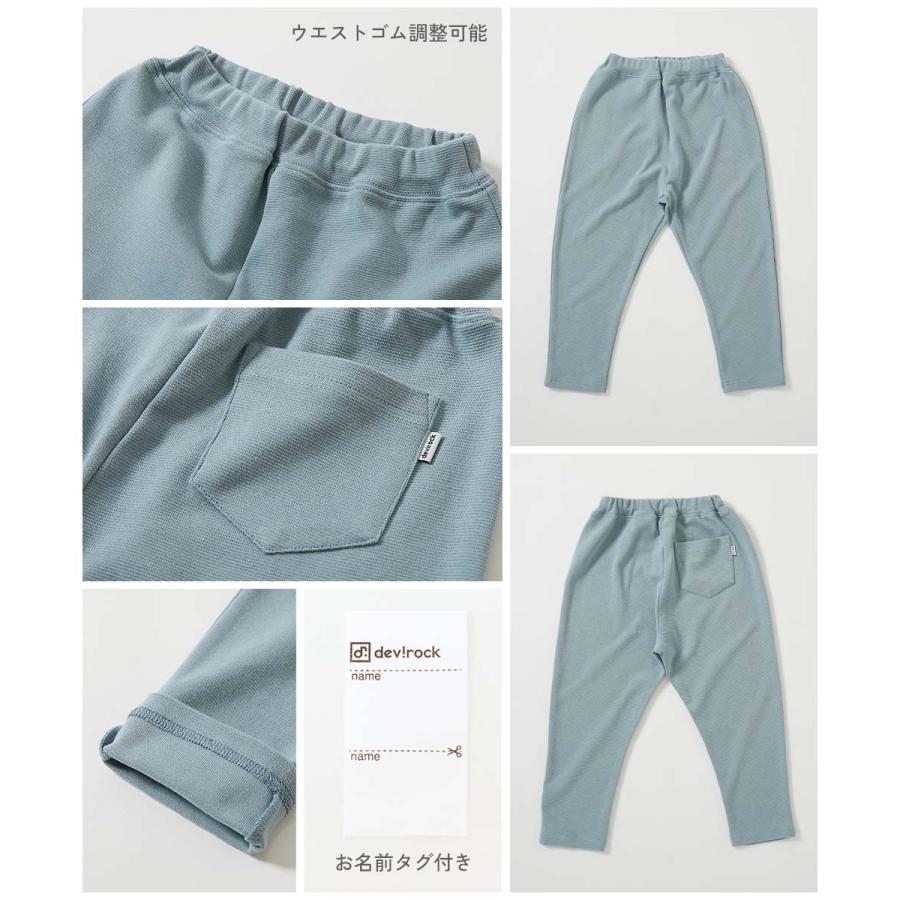 devirock（デビロック） ロングパンツ 長ズボン ボトムス ウルトラ