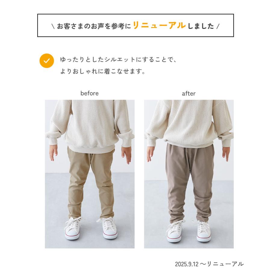 ロングパンツ 長ズボン ボトムス よくばりストレッチ 裏起毛タックパンツ キッズ 子供服 男の子 女の子  デビロック devirock | devirock | 06