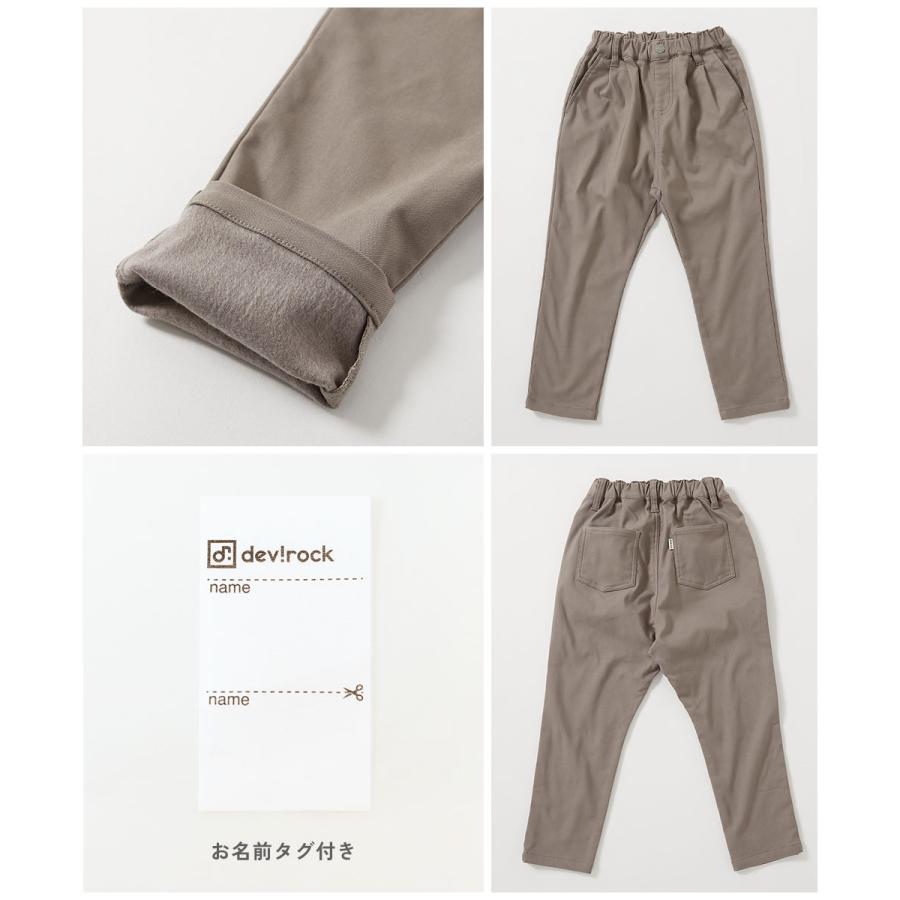 ロングパンツ 長ズボン ボトムス よくばりストレッチ 裏起毛タックパンツ キッズ 子供服 男の子 女の子  デビロック devirock | devirock | 12