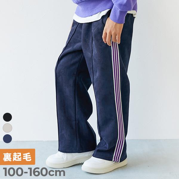 ロングパンツ 長ズボン ボトムス 【セットアップ可能】スウェード調 ストレッチ裏起毛 ライントラックパンツ キッズ 子供服 男の子 女の子  デビロック devirock | devirock