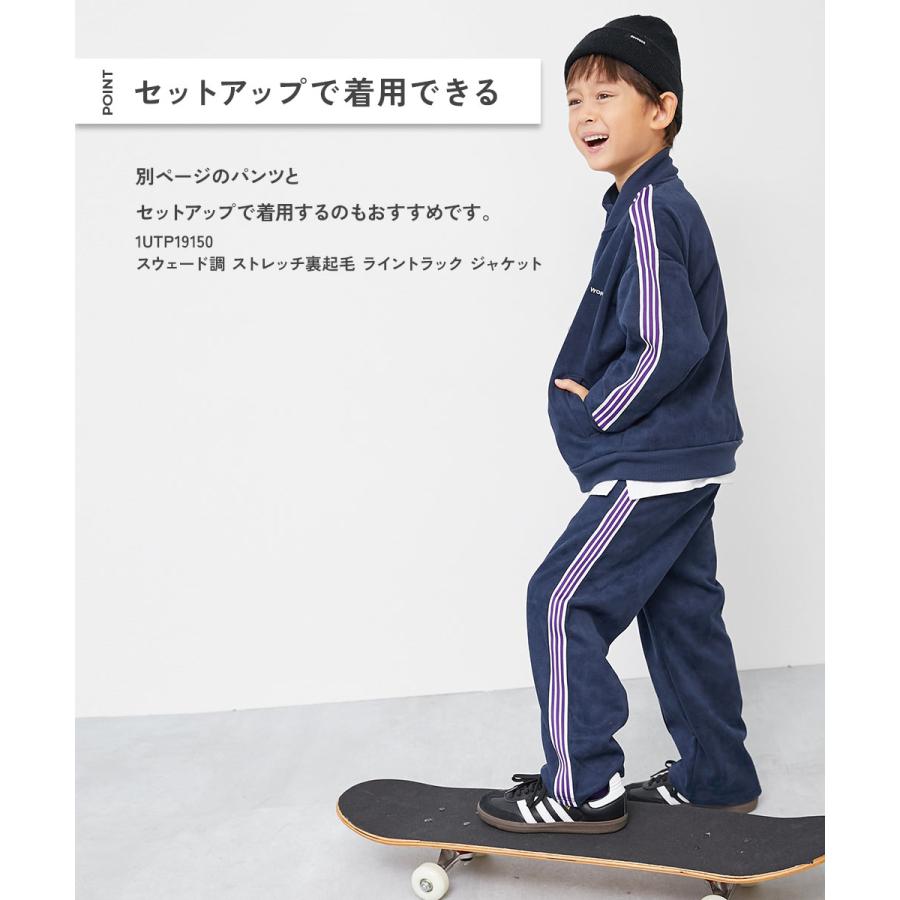 ロングパンツ 長ズボン ボトムス 【セットアップ可能】スウェード調 ストレッチ裏起毛 ライントラックパンツ キッズ 子供服 男の子 女の子  デビロック devirock | devirock | 04