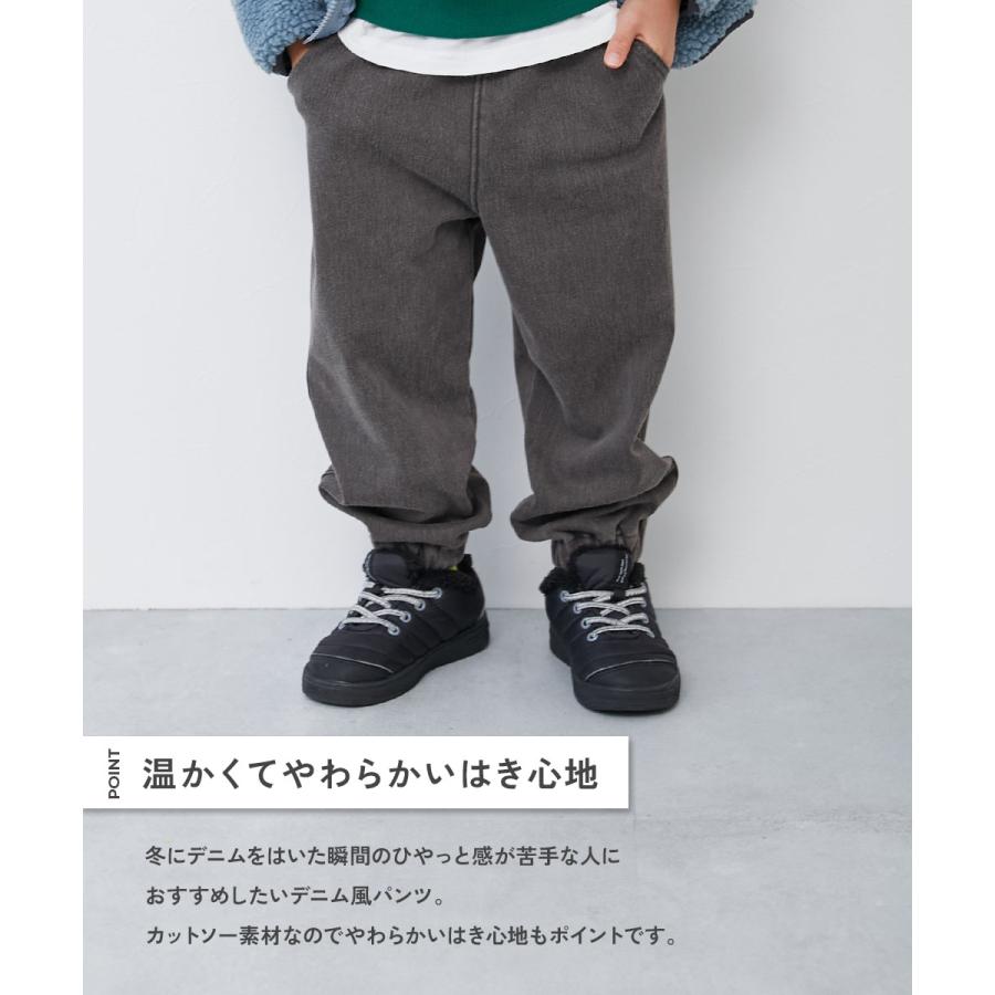 devirock（デビロック） ロングパンツ 長ズボン ボトムス デニム風 裏