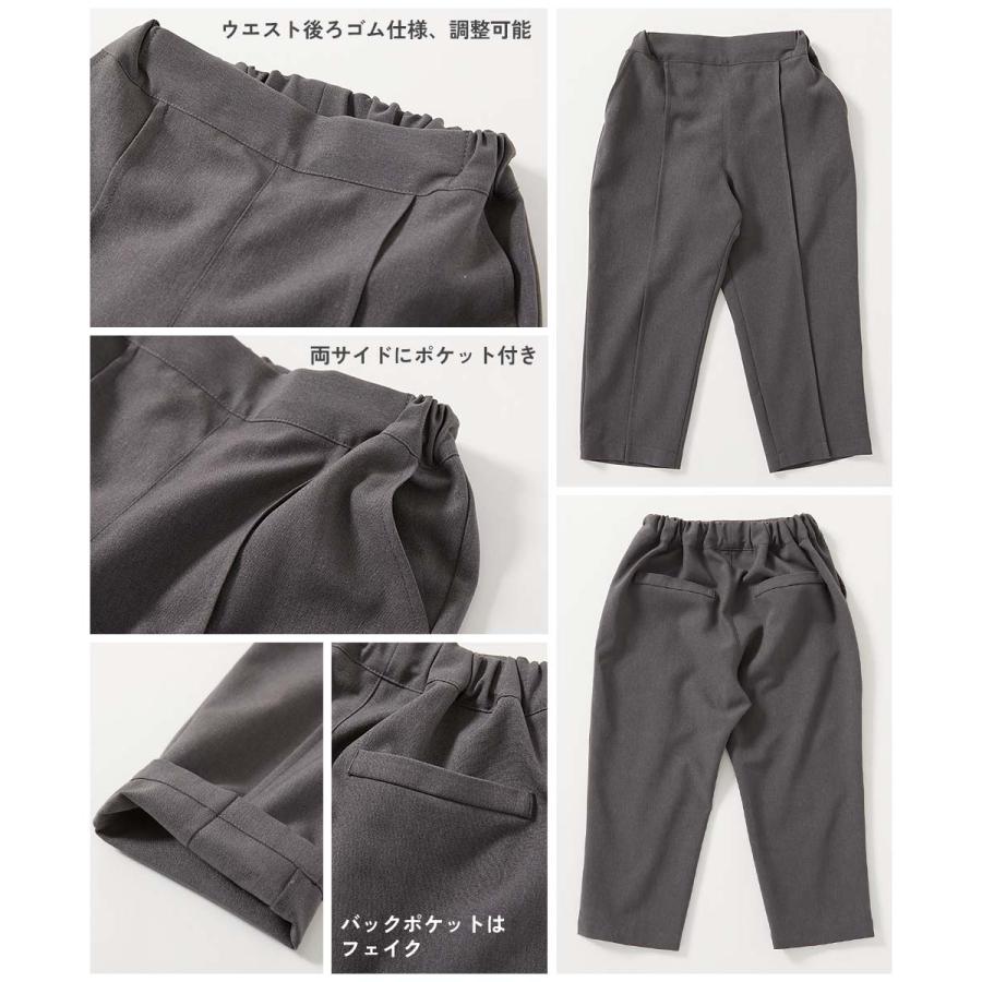 スラックス ロングパンツ 長ズボン ボトムス フォーマル ロングパンツ キッズ 子供服 男の子 女の子  デビロック devirock | devirock | 16