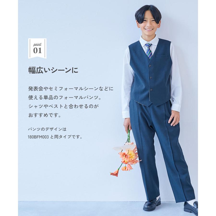 スラックス ロングパンツ 長ズボン ボトムス フォーマル ロングパンツ キッズ 子供服 男の子 女の子  デビロック devirock | devirock | 06