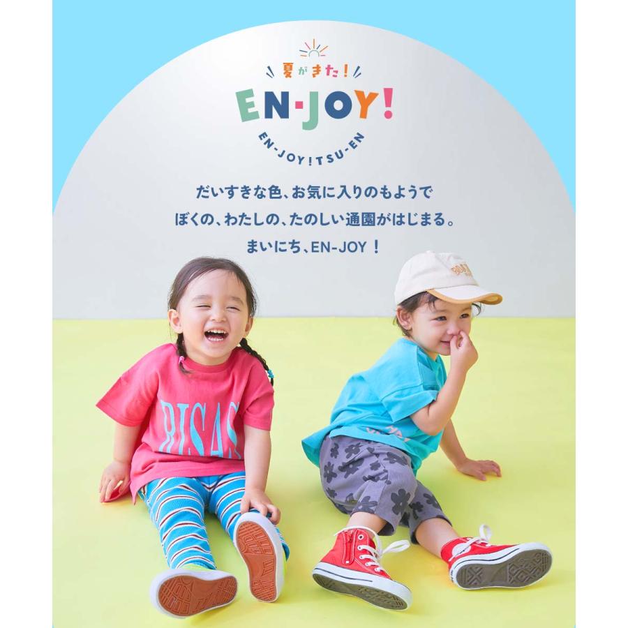 カラフルなショートパンツ・ハーフパンツ devirock（デビロック） 入園 入学 通園 幼稚園 保育園 ハーフパンツ