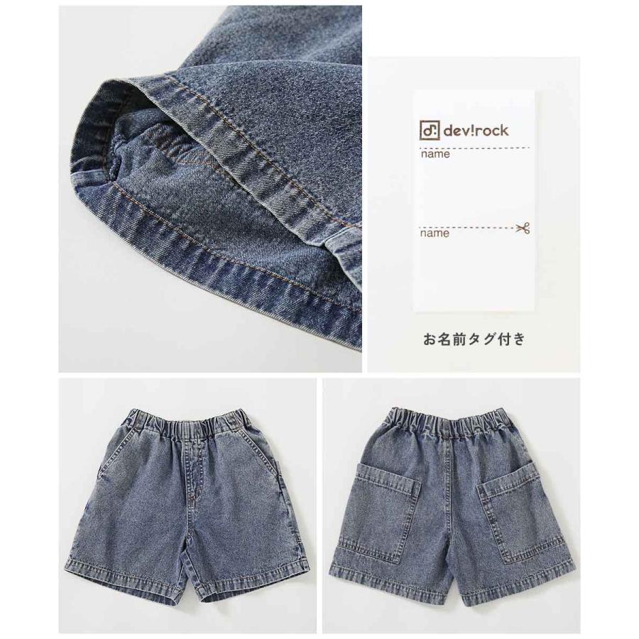 devirock（デビロック） 半ズボン 短パン ウエストゴム デニムパンツ