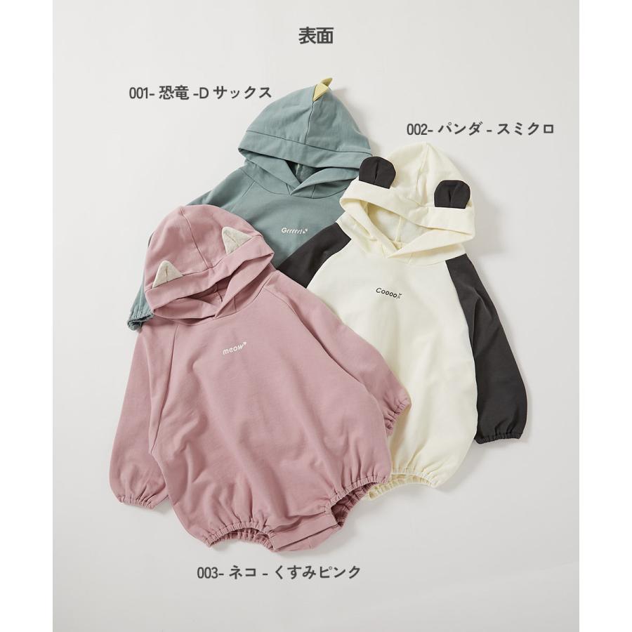 ロンパース 出産祝い 綿100％ なりきり アソート ロンパース キッズ 子供服 男の子 女の子  デビロック devirock | devirock | 04