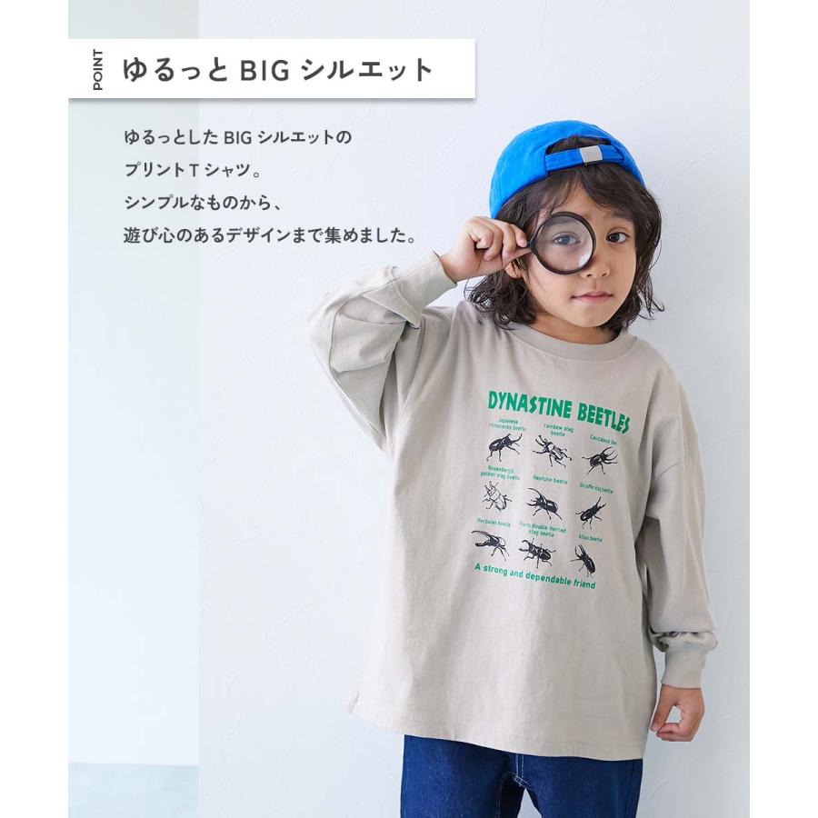 devirock（デビロック） ロンT トップス 綿100％ デビラボ BIG