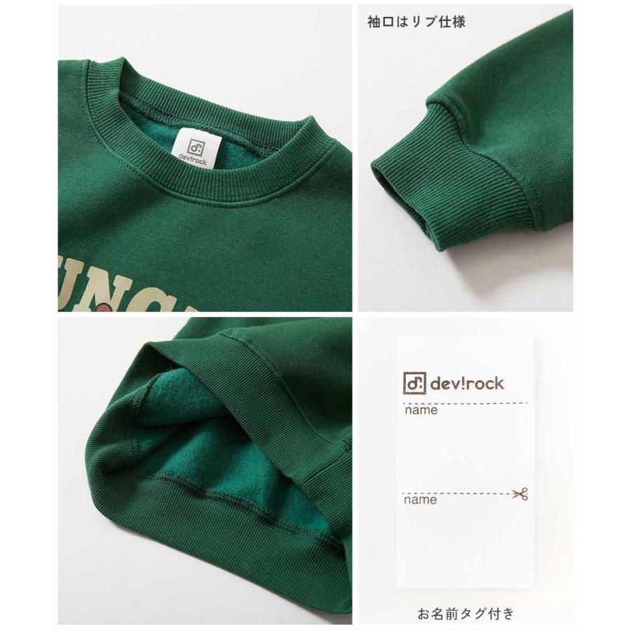 トレーナー トップス デビラボ プリント 裏起毛  BOXシルエット トレーナー キッズ ベビー服 子供服 男の子 女の子  デビロック devirock 25aw_linkcode | devirock | 25
