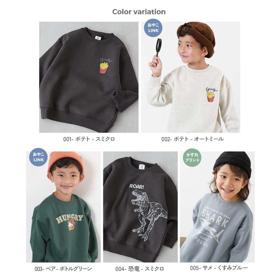 トレーナー トップス デビラボ プリント 裏起毛  BOXシルエット トレーナー キッズ ベビー服 子供服 男の子 女の子  デビロック devirock 25aw_linkcode | devirock | 15