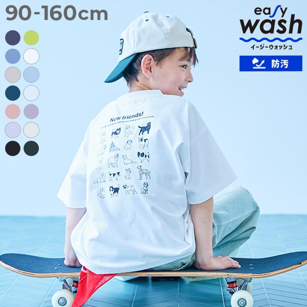 UVカット Tシャツ トップス 【イージーウォッシュ】防汚 デビラボ BIGシルエット プリント 半袖Tシャツ キッズ ベビー服 子供服 男の子 女の子 devirock（Yahoo!・devirock Yahoo!ショッピング店）