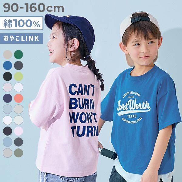 リンクコーデ 親子コーデ おそろい Tシャツ トップス 綿100％ デビラボ BIGシルエット プリント半袖Tシャツ キッズ ベビー服 子供服   devirock 26ss_親子リンク（Yahoo!・devirock Yahoo!ショッピング店）