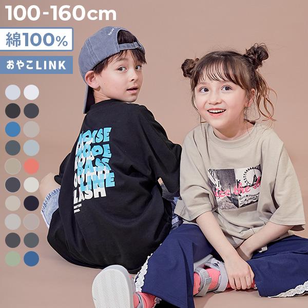 リンクコーデ 親子コーデ おそろい Tシャツ トップス 綿100％ デビラボ スーパーBIGシルエット プリント半袖Tシャツ キッズ 子供服   devirock 26ss_親子リンク（Yahoo!・devirock Yahoo!ショッピング店）