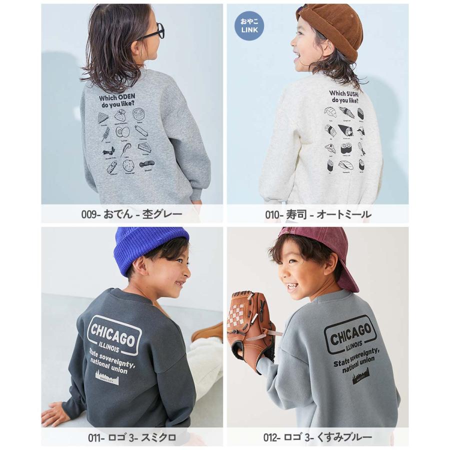 リンクコーデ 親子コーデ お揃い オーバーサイズ デビラボ プリント 裏起毛 BIGシルエットトレーナー キッズ 子供服 男の子 女の子 デビロック devirock | devirock | 23