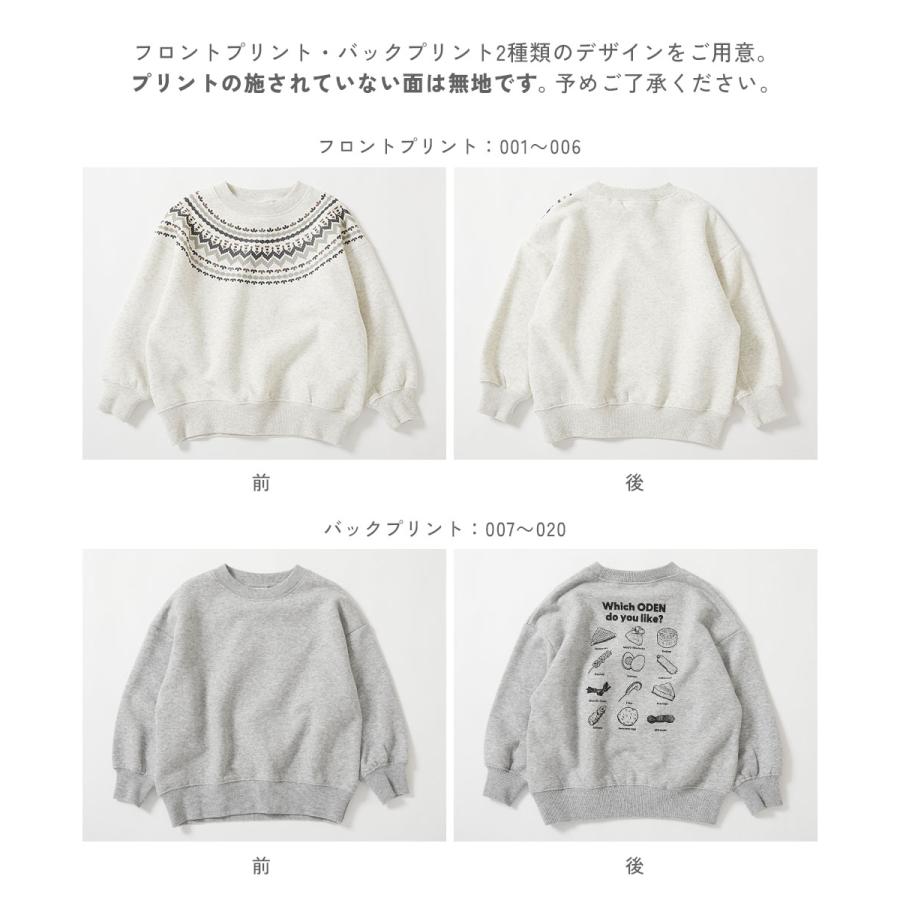 リンクコーデ 親子コーデ お揃い オーバーサイズ デビラボ プリント 裏起毛 BIGシルエットトレーナー キッズ 子供服 男の子 女の子 デビロック devirock | devirock | 26