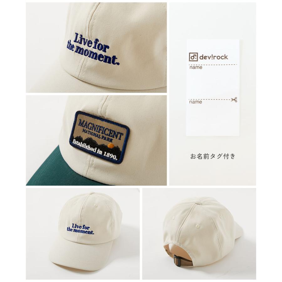 帽子 キャップ 親子で使える UVカット  マシンウォッシャブル キャップ キッズ 子供服 男の子 女の子  デビロック devirock | devirock | 17