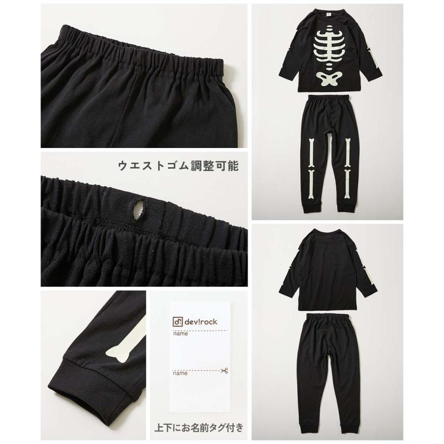 パジャマ 長袖パジャマ ルームウェア 長袖ルームウェア 綿100％ 暗闇で光る わくわくパジャマ キッズ 子供服 男の子 女の子  デビロック devirock | devirock | 11