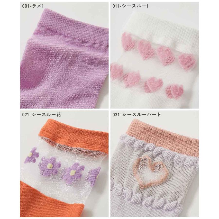 入園 入学 通園 通学 小学校 幼稚園 保育園 ソックス 靴下 小学生 2足セット ガールズデザインソックス キッズ 子供服 女の子  デビロック devirock 26ss_girls | devirock | 14