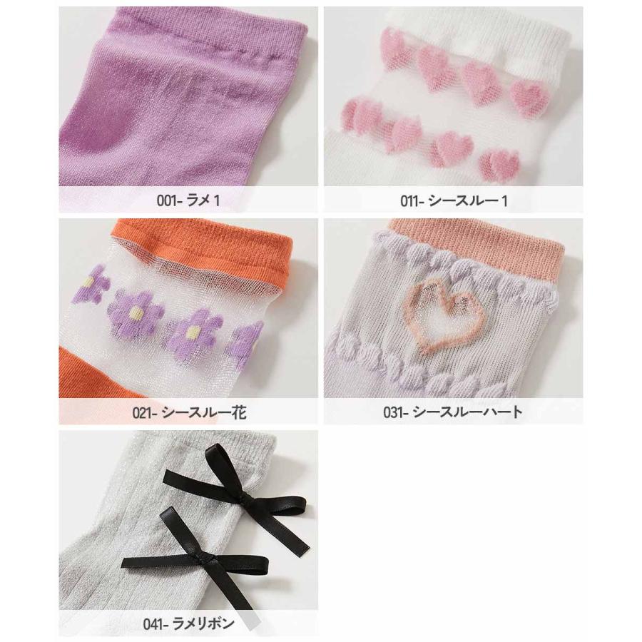 ソックス 靴下 ガールズデザインソックス 2足セット キッズ 子供服 女の子  デビロック devirock | devirock | 15