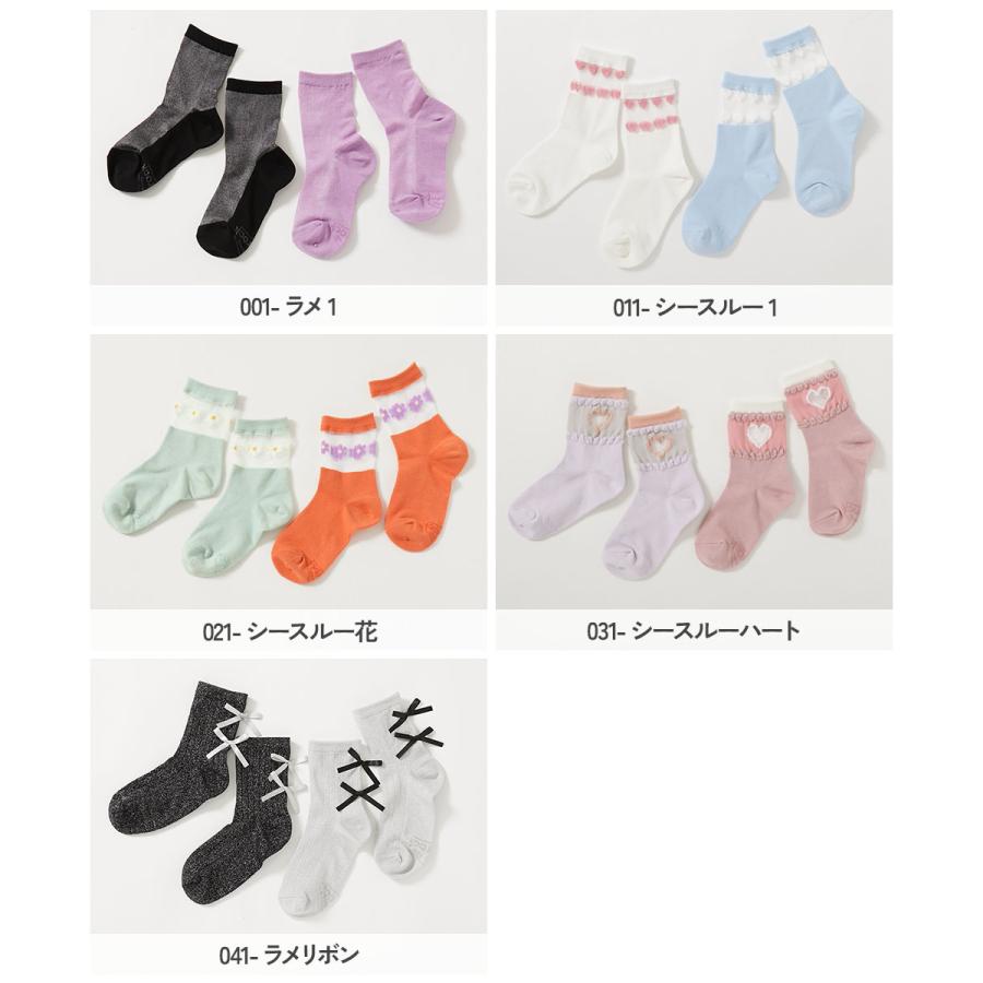 ソックス 靴下 ガールズデザインソックス 2足セット キッズ 子供服 女の子  デビロック devirock | devirock | 06